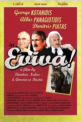 Eviva! постер