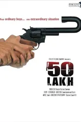 50 Lakh постер