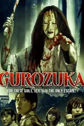 Gurozuka постер