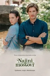 Najini mostovi постер