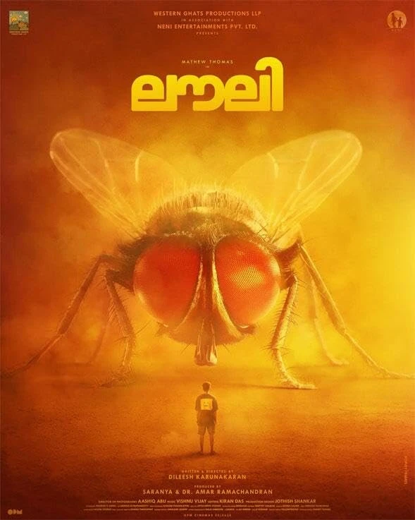 Постер фильма