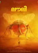 Lovely 2025 постер