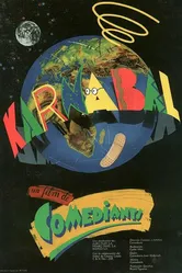 Карнавал 1985 постер