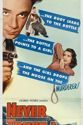 Никогда не доверяй азартному игроку 1951 постер