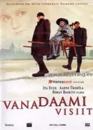 Визит старой дамы 2006 постер