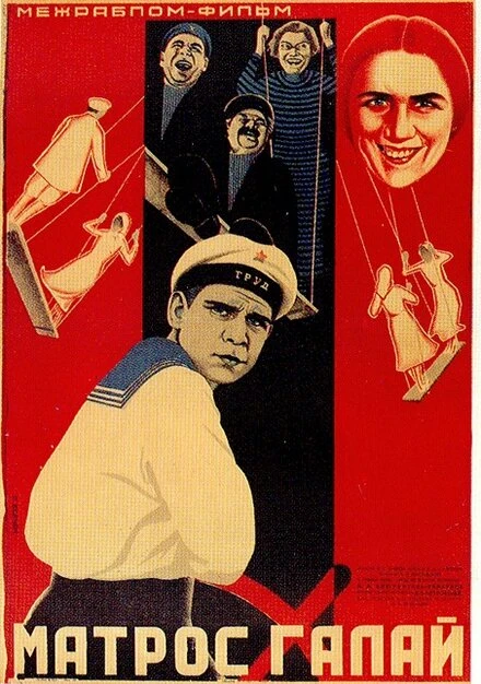 Постер Матрос Иван Галай 1928