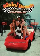 Bikini Beach Race постер