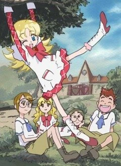 Постер Ashita no Nadja