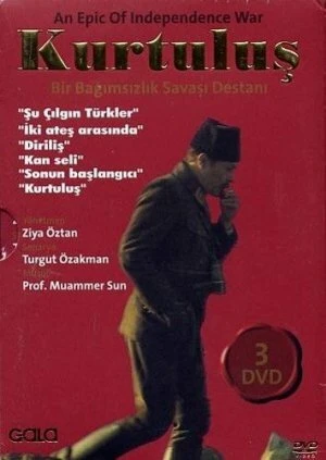 Постер Освобождение 1994
