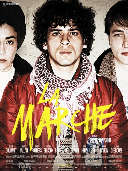 Постер Марш 2013