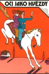 Звездноглазый 1977 постер