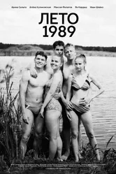 Лето 1989 2022 постер