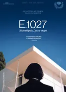 E.1027 - Eileen Gray and the House by the Sea постер