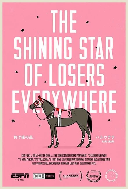 Постер The Shining Star of Losers Everywhere
