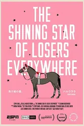 The Shining Star of Losers Everywhere постер