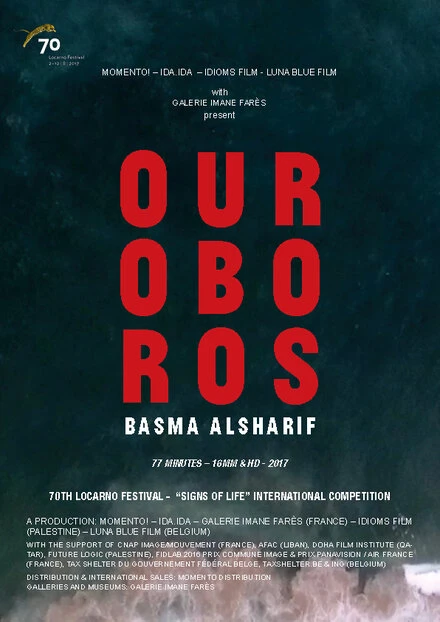 Постер Ouroboros 2017, Палестина