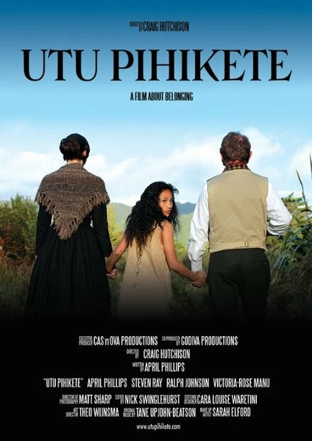 Постер Utu Pihikete