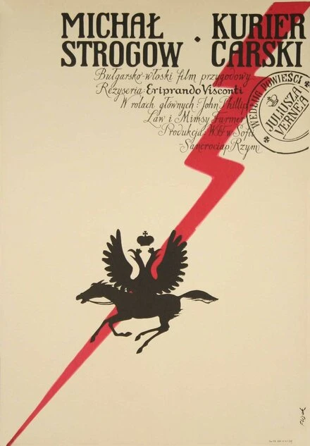 Постер Строгов 1970