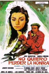 Я не хочу потерять честь 1975 постер