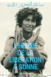 Час свободы 1974 постер