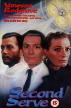 Постер Вторая подача 1986