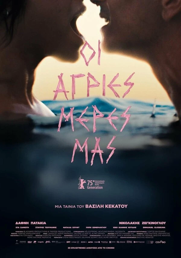 Постер фильма