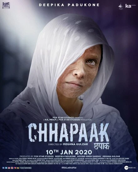 Постер Брызги 2020