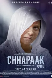 Брызги 2020 постер