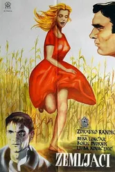 Земляки 1963 постер