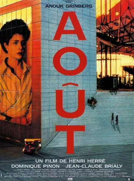 Постер Август 1991