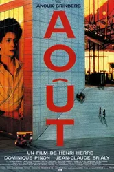Август 1991 постер