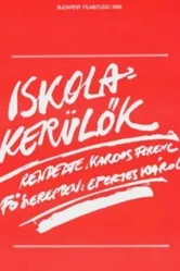 Прогульщики 1989 постер