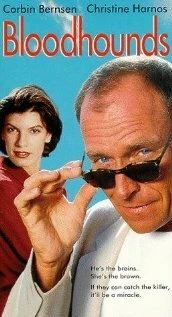 Постер Ищейки 1996