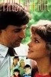 Первым делом 1983 постер