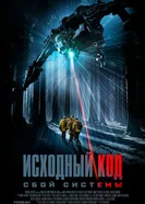 DRAGN постер