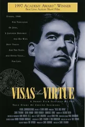 Висас и Вирту 1997 постер