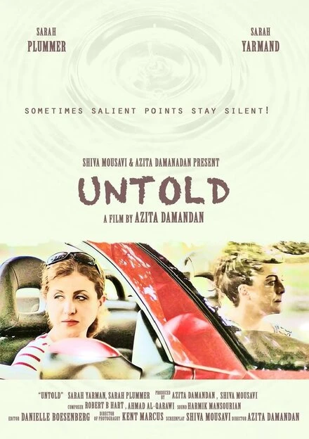 Постер Untold 2017
