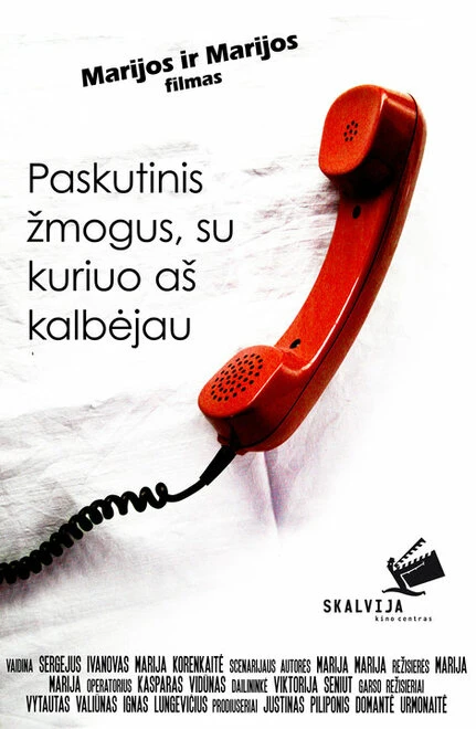 Постер Последний человек, с которым я говорил 2010