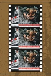 Барьер закона 1954 постер
