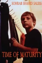 Пора созревания 1976 постер