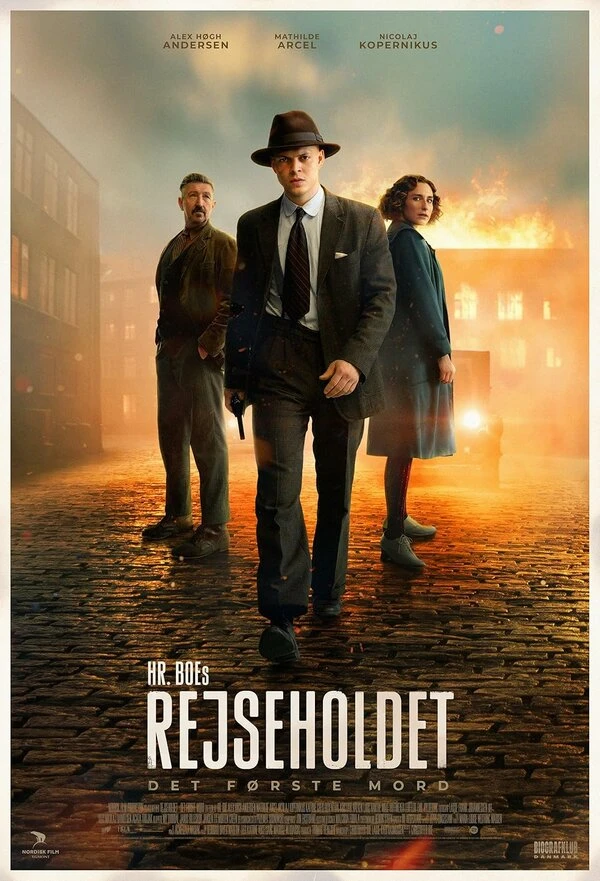 Постер фильма