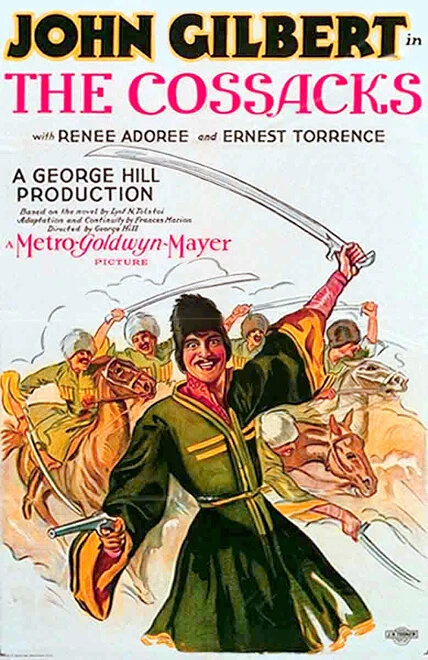 Постер Казаки 1928