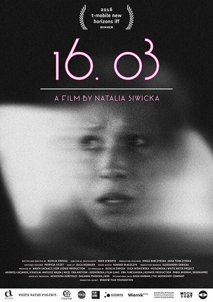 Постер 16.03
