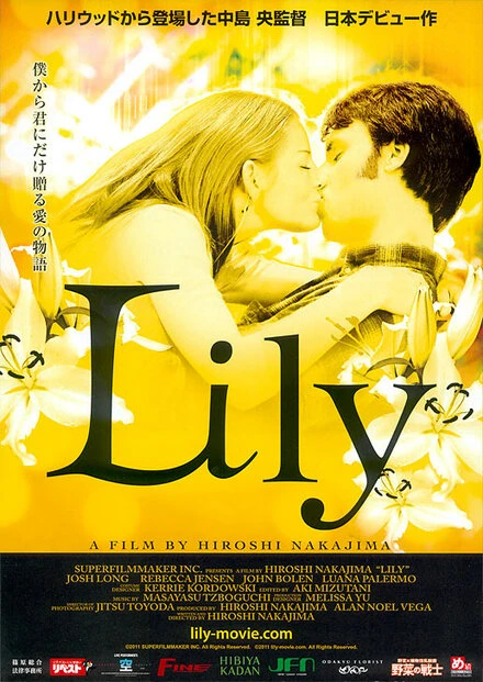 Постер Лили 2009