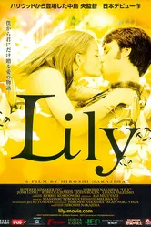 Лили 2009 постер