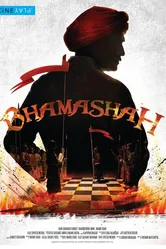 Bhamashah постер