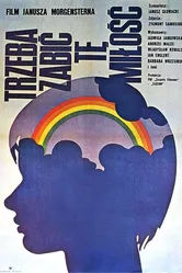 Надо убить эту любовь 1972 постер