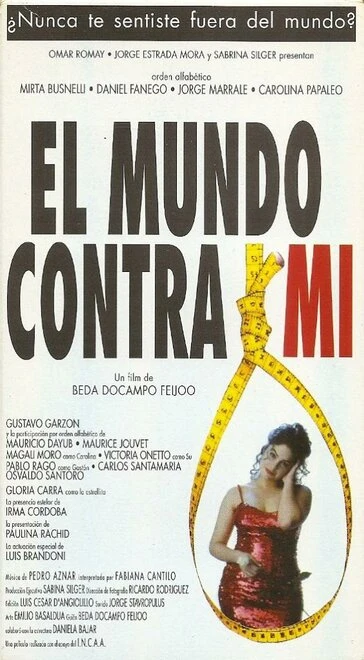 Постер Мир против меня 1996