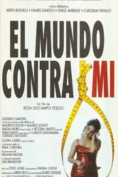 Мир против меня 1996 постер