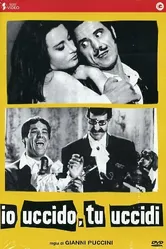 Я убиваю, ты убиваешь 1965 постер